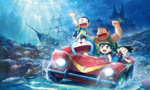 映画ドラえもん 新・のび太の海底鬼岩城